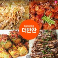 review of 하루반찬 감자채햄볶음 100g 324794