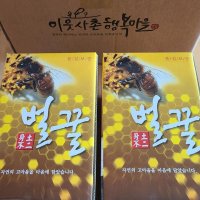 review of 상주 천연 아카시아 잡화 밤꿀 500g 1kg 2 4kg