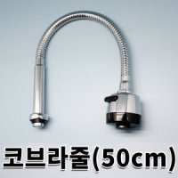 review of 한샘 주방수전 싱크대 입수전 크롬 수도꼭지 씽크대 수전 헤드 HS460