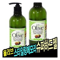 review of 아임세레느 올리브 스타일링 메모리 슈퍼 하드 헤어젤 500g