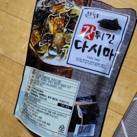 review of 수산곳간 그시절 빠삭 어포튀김 100g 맥주안주 어포튀각 꾸이꾸이 꾸이맨