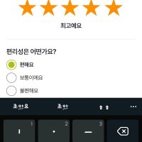 review of 부속품-프리미엄 푸고 베이비보틀 유니트 참조