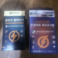 review of 네이처드림 슈퍼아르기닌 3000 20g x 15포