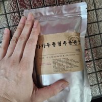 review of 조은약초 카카두플럼 추출물 분말 가루 100g