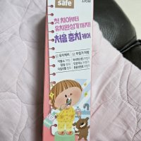 review of [블랑키즐] NEW 아기 유아 어린이 고불소 치약 애플망고향 (60g) 4개세트