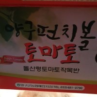 review of (새벽배송 가능상품)후레쉬컷 파인애플 900g(팩)