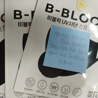 review of 썬마스킨 프리미엄 자외선차단 UV 얼굴 햇빛가리개 운동 골프 스포츠 마스크 풀페이스