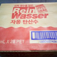 review of 라인바싸 탄산수 500ml 3박스(60입)