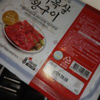 review of 수제 돼지갈비 맛 양념목살 왕구이 1kg