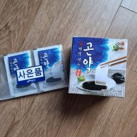 review of (1박스)(총10포)밀양한천 회곤약 젤리만들기 곤약가루 저칼로리 10g