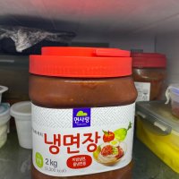 review of 다용도장 면사랑냉면장1 8kg 냉면장 장 양념장