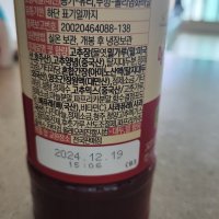 review of 백설 양념장 돼지 불고기 매콤양념 대용량 업소용 10kg