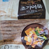 review of [사조대림] 대림선 종합어묵 1kg / 선종합 모듬 어묵탕 전골