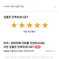 review of 오뚜기 오뚜기 미향 18L