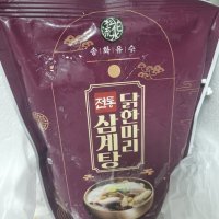 review of 오뚜기 옛날 삼계탕 900g 설렁탕 500g