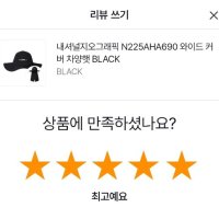 review of [국내매장정품] 내셔널 지오그래픽 N232AHA530 차양햇 WHITE