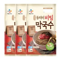 review of 삼보식품 냉면육수(동치미 340g)