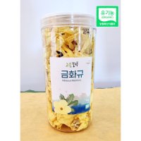 review of 고운블랙 금화규꽃 35g 유기농 23년 생산 콜라겐꽃 약용식물