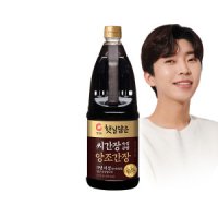 review of 태양초 고추장 1kg  햇살담은 씨간장숙성 양조간장골드 1.7L + 씨간장 양