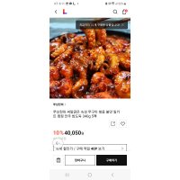 review of 캠핑음식 맛있게 매운 쭈꾸미 볶음