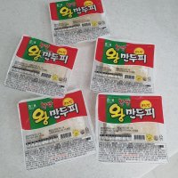 review of [해태] 찹쌀 왕만두피 360g