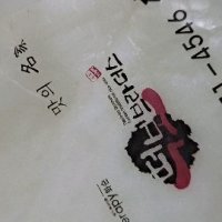 review of 화순 기정떡 조각 (3.5kg)포장