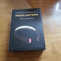 review of LED 초광량 헤드랜턴 해루질 야간 캠핑 안전모 랜턴