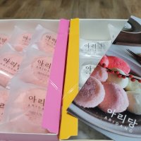 review of [아리당] 아이스찰떡 요거트찰떡 단백질떡 쑥떡  골라담기 - 차갑게 먹어야 더 맛있는 크림떡