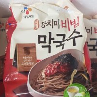 review of 삼보식품 냉면육수(동치미 340g)