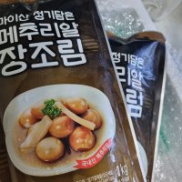 review of 늘푸른 메추리알 장조림 어르신반찬 2kg