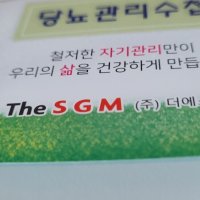 review of 간호사 손 수첩 메모 미니 노트 혈압 당뇨 기록