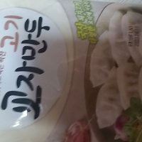 review of (무)(냉동)비비고 김치왕교자(냉동 1.05Kg