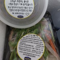 review of 대구시 배달 입맛 당기는 잡채 400g 동서 동서반찬