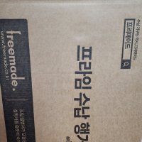 review of 프라임행거 프라임 슬림 이동식2단행거