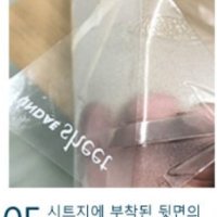 review of 데코사랑 창문시트지 스트라이프1 FPT-3007