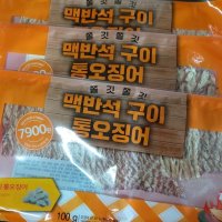 review of 더주 한마리 맥반석오징어 100g