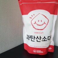 review of 소다스쿨 과탄산소다 대용량 5kg