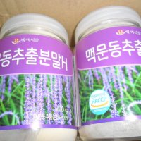 review of 국내산 맥문동 볶은맥문동 300g