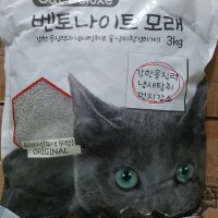 review of 가필드 모래 보라 굵은입자 4.53kg