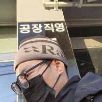 review of 랩 Rab 아즈키 비니 겨울 신축성 모자