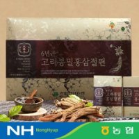 review of CI 청정삼 홍삼봉밀절편 200g (20g x 10ea) - 절편