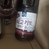 review of 면사랑 농축 쇠고기맛 냉면육수 2 1kg