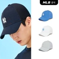 review of MLB 베이직 플렉스 메쉬캡 (3AMC00233-50BKS)