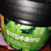 review of 참굿즈 돌외잎 추출 분말 250g 5통