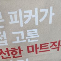 review of 카카오프렌즈골프 카카오프렌즈 골프 고그린 드라이버커버-춘식이