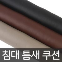 review of 거북이 쿠션 등 껍질 등딱지 낮잠 침대틈새 자취생 집들이 쓸데없는 선물 A