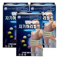 review of BEST 땀복 포켓형 헬스복대(S) 뱃살땀복 복부관리