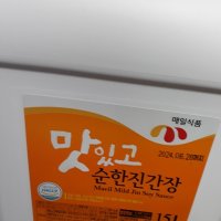 review of 샘표 진간장 금F3 15L