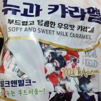 review of KM 일광 호박엿 270g 부드러운 엿 맛있는 옛날 전통 엿 장수 시험 응원 합격 기원