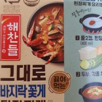 review of CJ제일제당 백설 CJ 다담 차돌 된장찌개 양념 145g x 10개